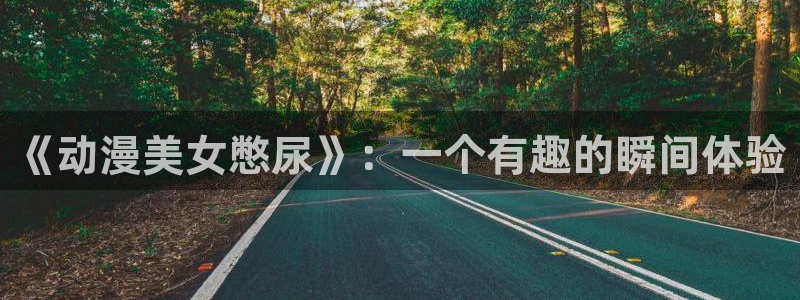 彦一动漫