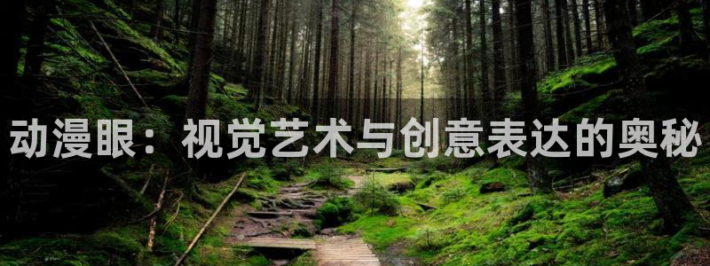 omofun动漫动漫