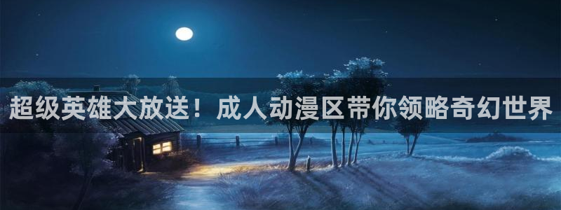omofun动漫官方首页