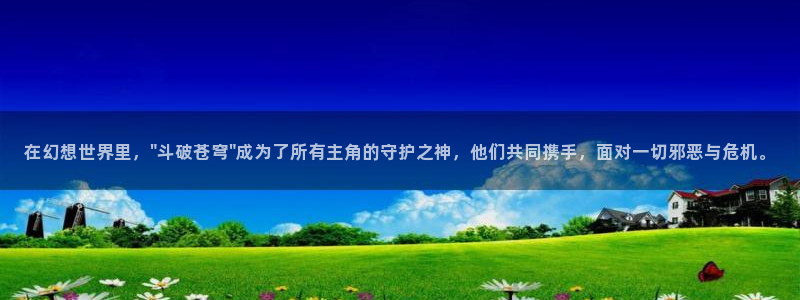 omofun动漫网页版