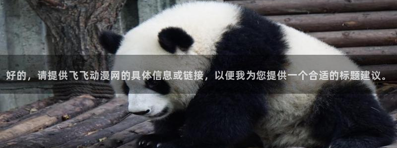 omofun动漫官方下载app