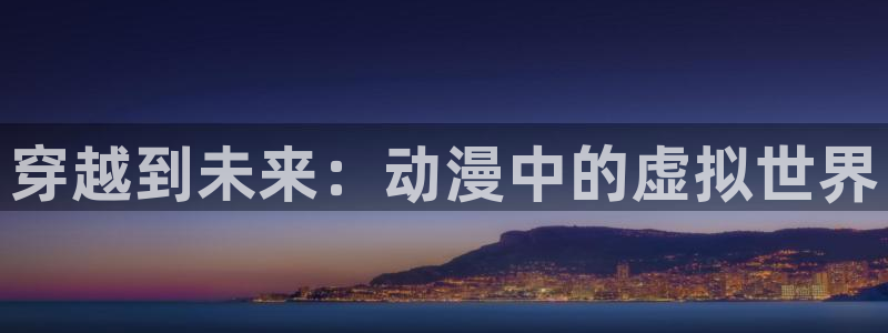 omo fun动漫